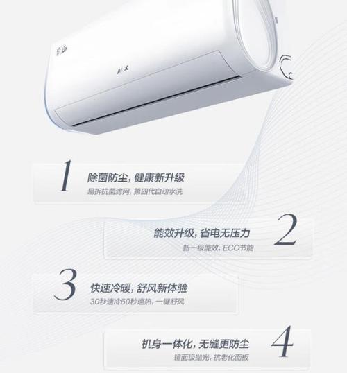 空调维修视意图：介绍现代家居的“清凉守护者” 家庭维修