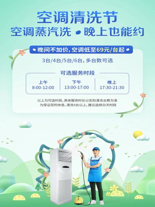 空调维修费用：解码家庭制冷成本的“隐形杀手” 家庭维修