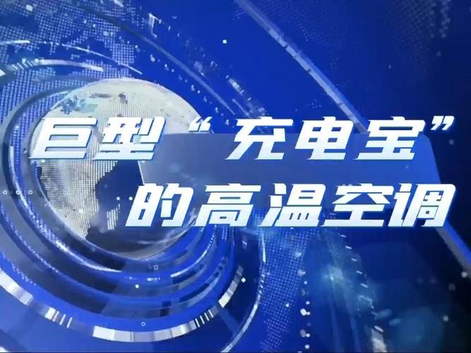 空调维修软件：智能化时代的温度守护者 家庭维修