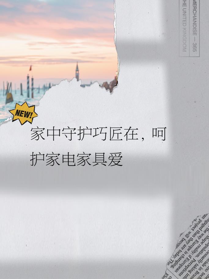 空调维修达人陈小燕：匠心独运，守护夏日清凉 家庭维修