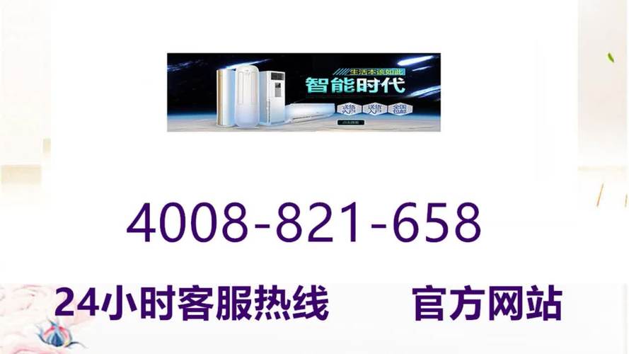 空调维修迎燕：科技与传统的完美融合 家庭维修