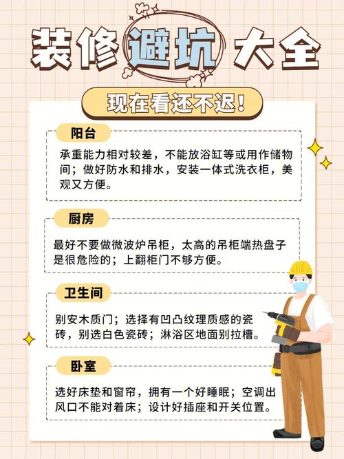 空调维修避坑指南：如何让专业服务不再让你头疼 家庭维修