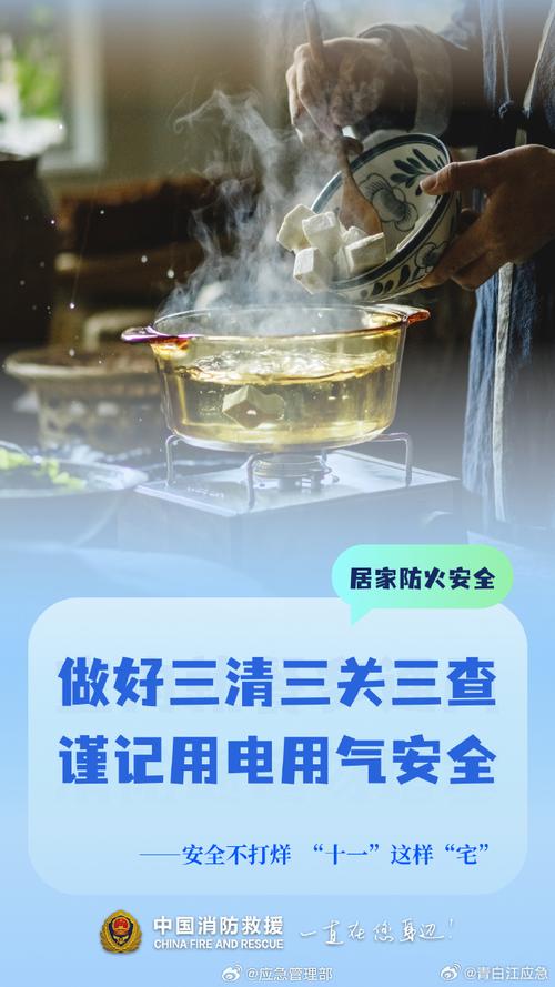 空调维修隔热毯：守护夏日清凉，守护安全与效率 家庭维修