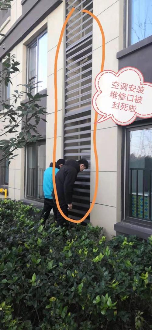 空调维修难题：出不去的困境与破解之路 家庭维修