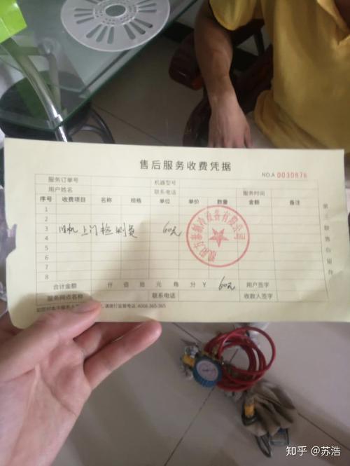 空调维修，服务至上的品质见证_浅析空调维修单收据背后的故事 家庭维修
