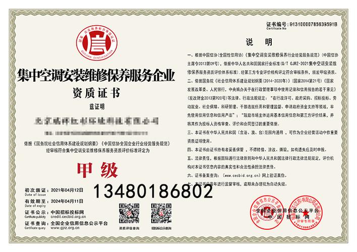 空调维修，资质认证_保障夏日清凉，守护健康生活 家庭维修