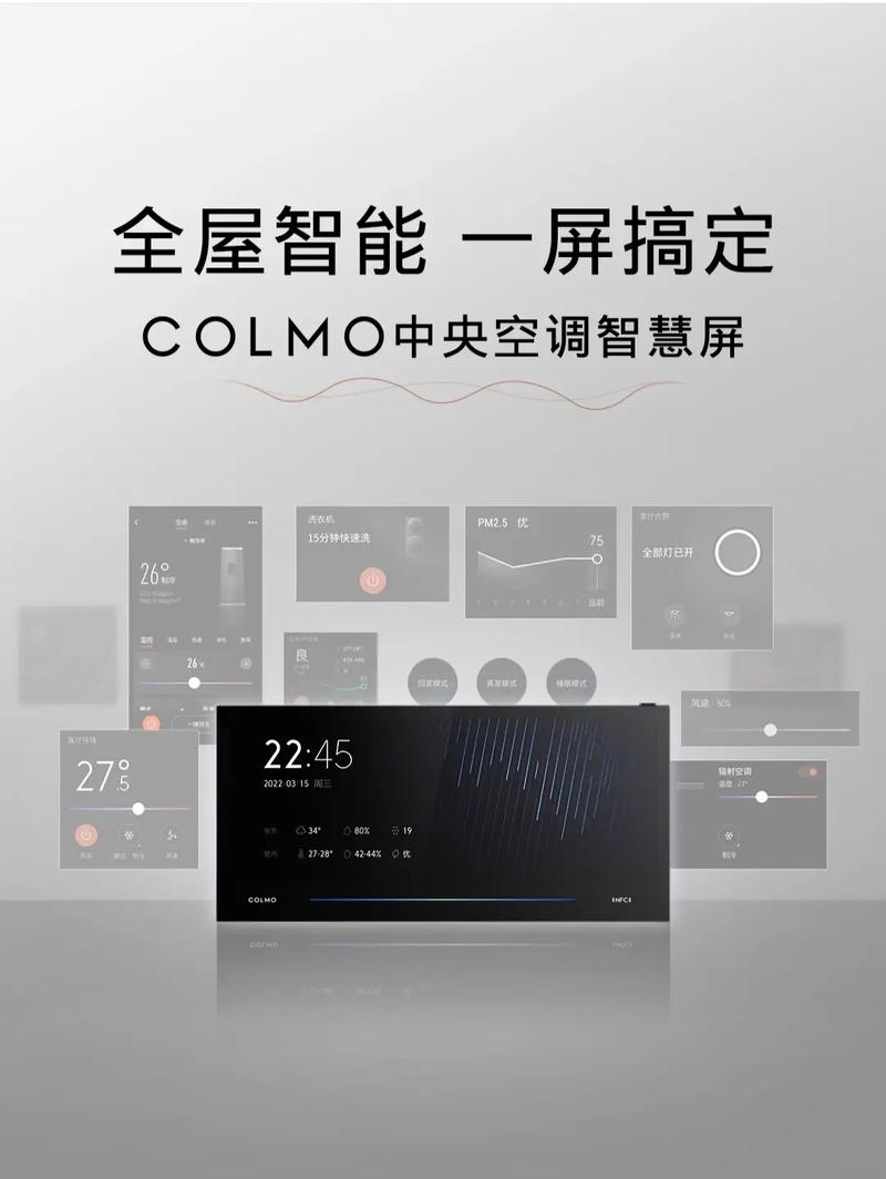 空调维修：网络时代的智慧选择 家庭维修