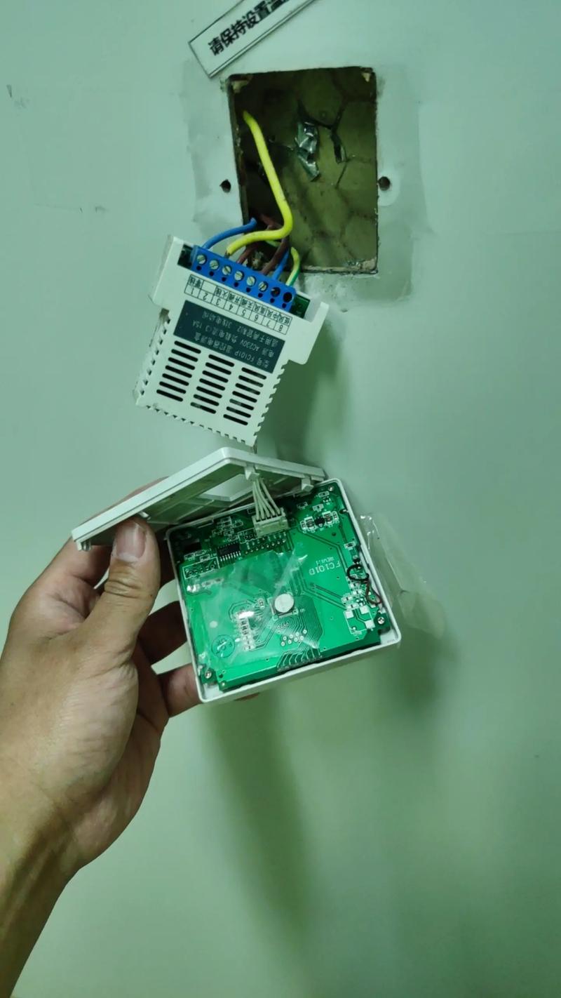 空调面板维修：守护夏日清凉的秘密武器 家庭维修