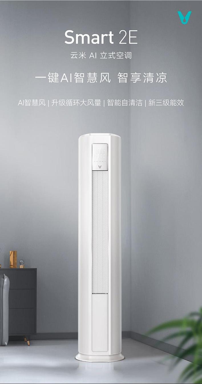 站立式维修空调：创新与变革的完美融合 家庭维修