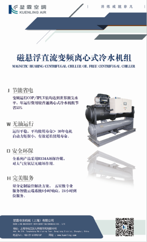 维修堃霖空调：品质与技术的完美融合 家庭维修