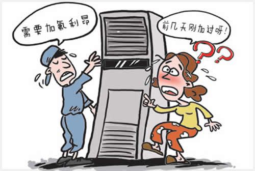 维修空调不给钱，维权之路漫漫 家庭维修