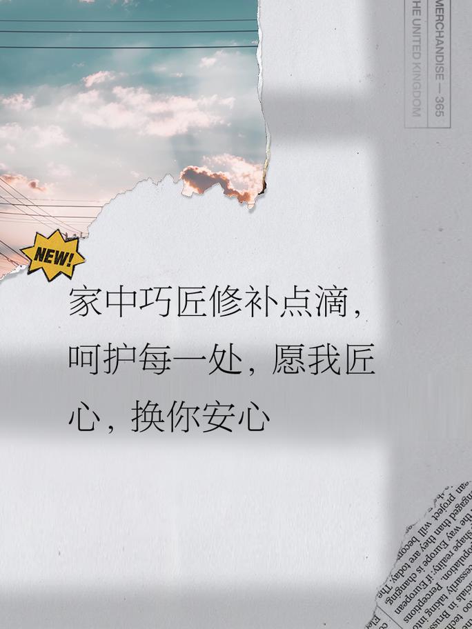 维修空调张先进：匠心独运，守护夏日清凉 家庭维修