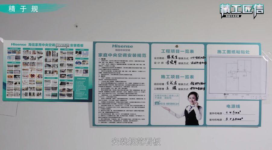 维修空调，细节决定成败_专业服装在服务中的重要性 家庭维修