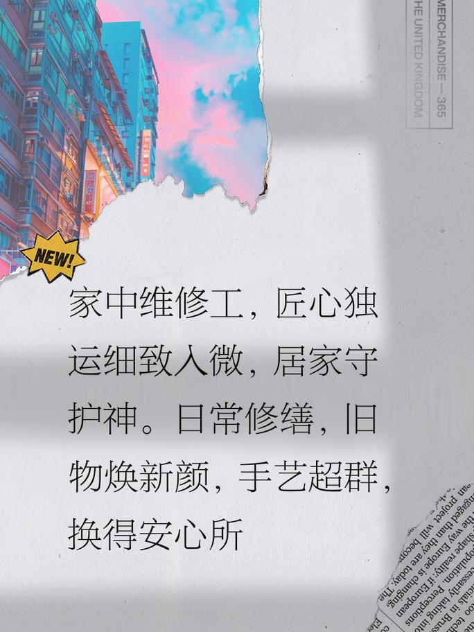 罗翔空调维修：匠心独运，守护夏日清凉 家庭维修