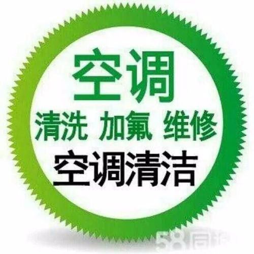 老中央空调维修：守护家的“绿色呼吸” 家庭维修