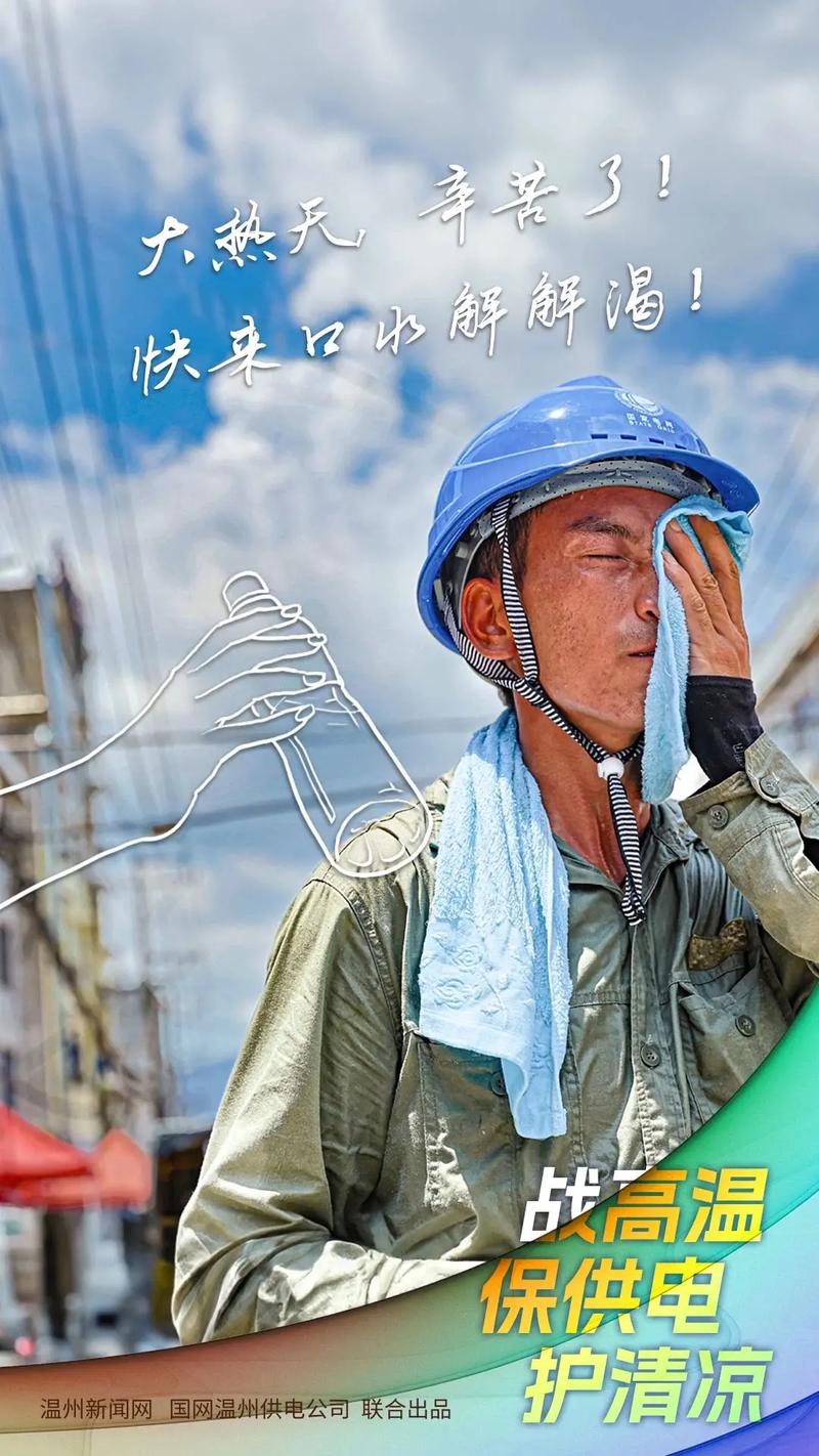 老樊的空调维修传奇：守护夏日清凉的守护者 家庭维修