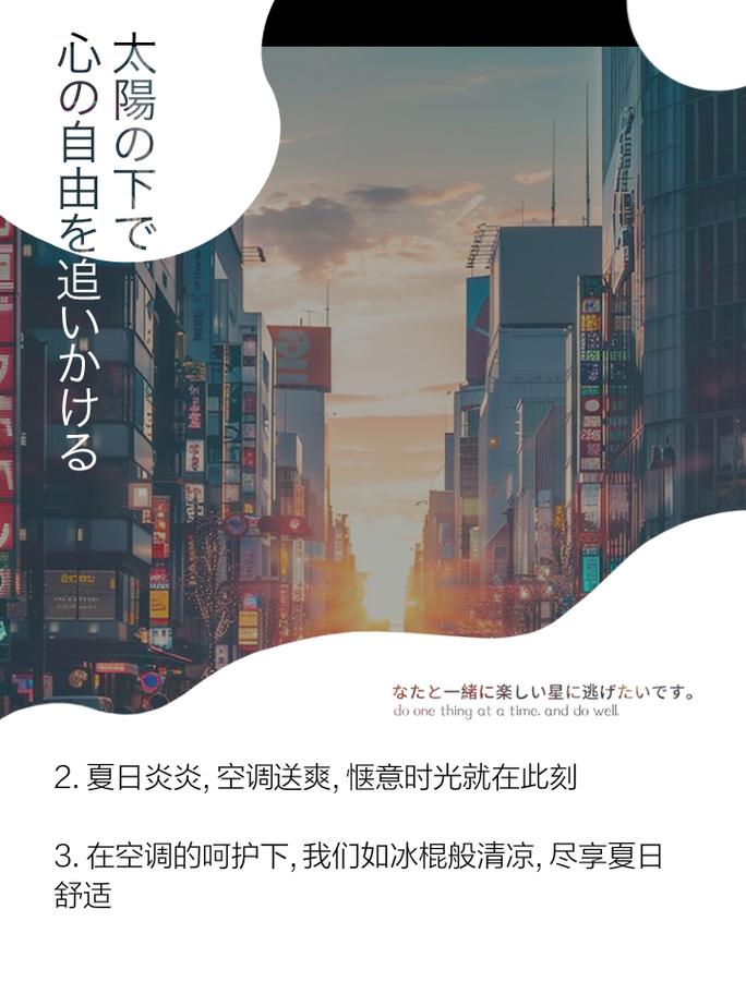 航达空调：匠心独运，守护夏日清凉 家庭维修