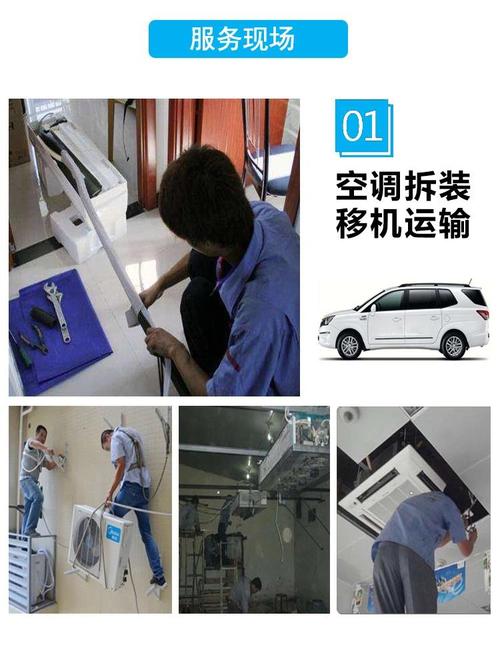 芝罘区空调维修：匠心独运，守护夏日清凉 家庭维修