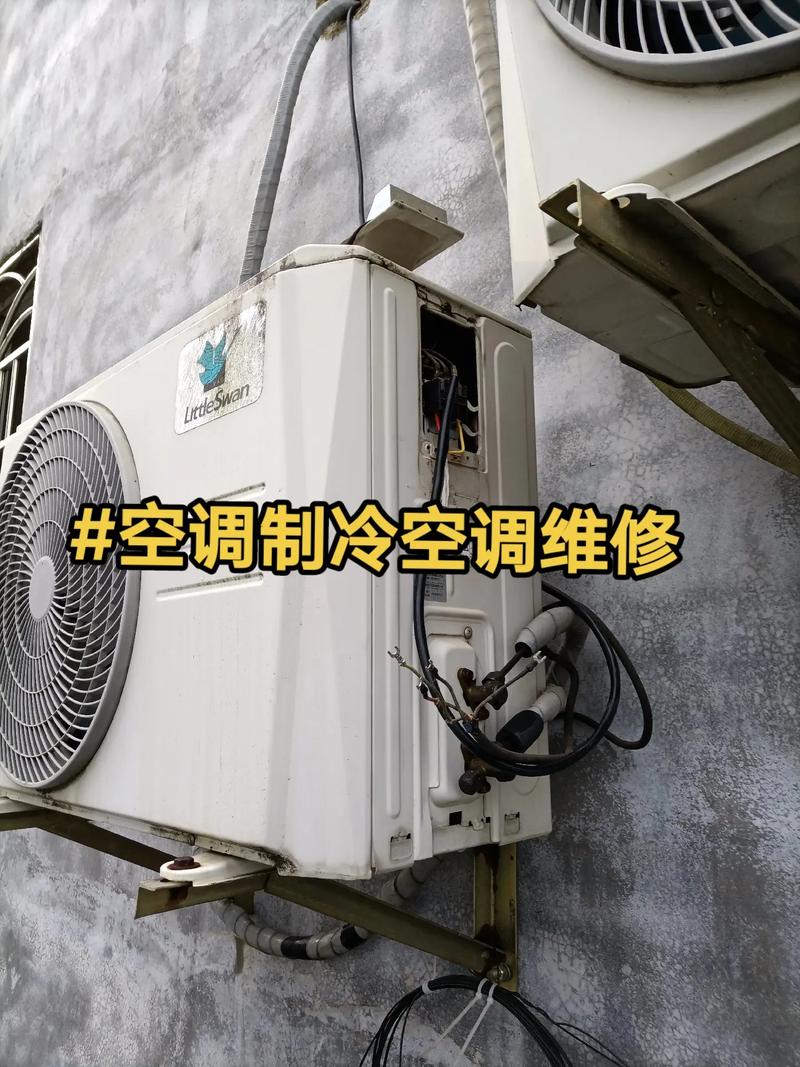 西格玛空调维修：技术精湛，服务至上 家庭维修