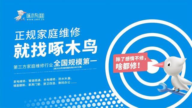 誉霸空调维修：匠心独运，守护家的清凉世界 家庭维修