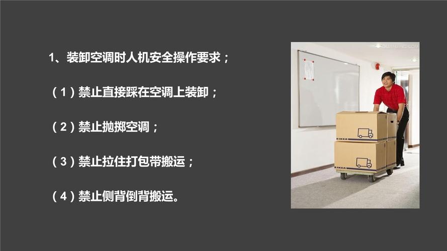 谨慎维修，安全至上_空调维修的注意事项 家庭维修