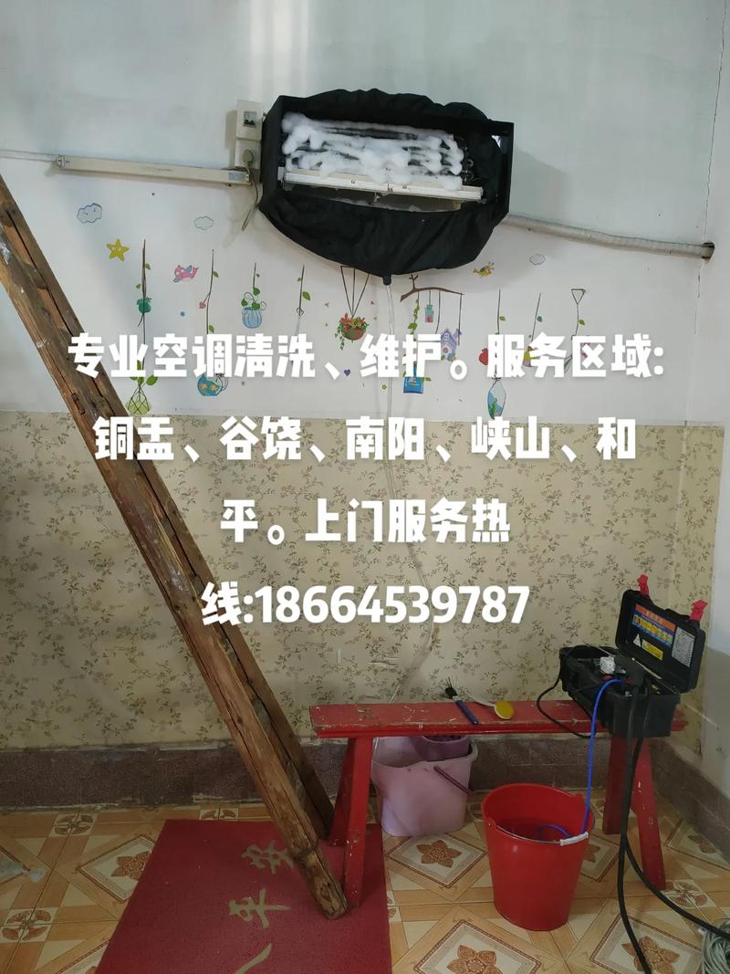 谷饶维修空调：专业服务，夏日清凉守护者 家庭维修