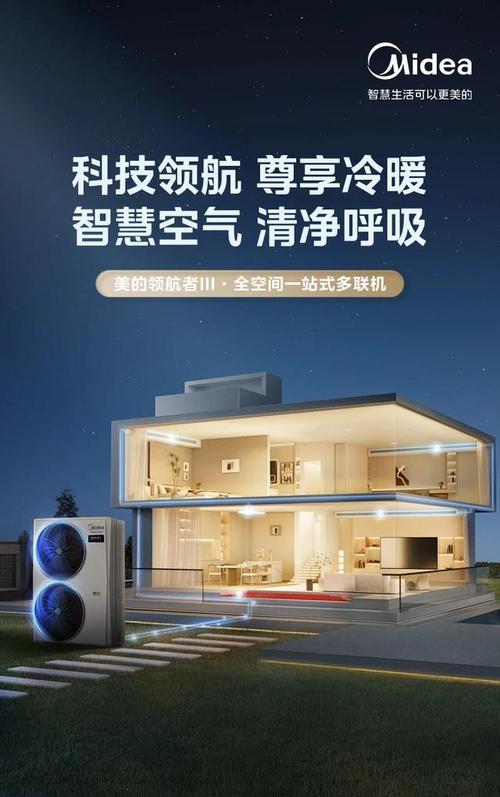 赫兹空调：清凉守护，科技领航_详细介绍空调维修之路 家庭维修