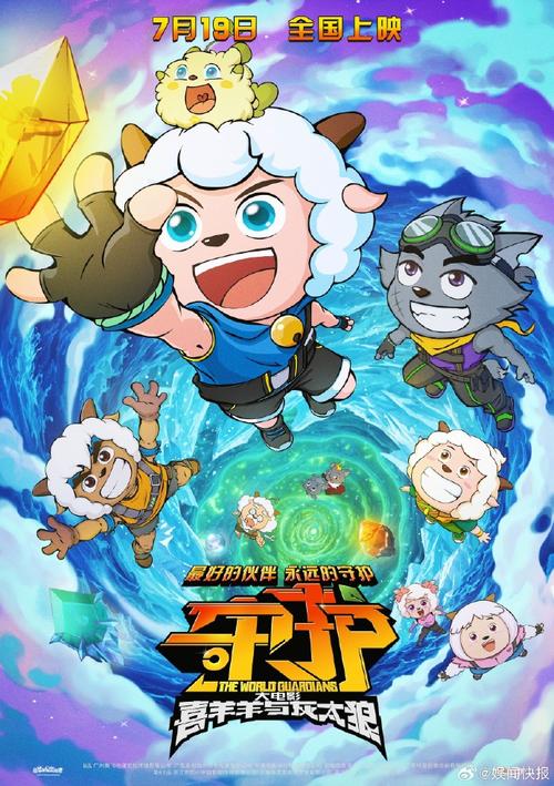 赵哥的空调维修传奇：守护夏日清凉的守护者 家庭维修