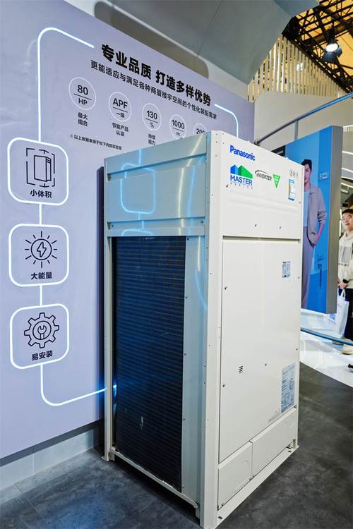 那桐空调维修：匠心独运，服务至上 家庭维修