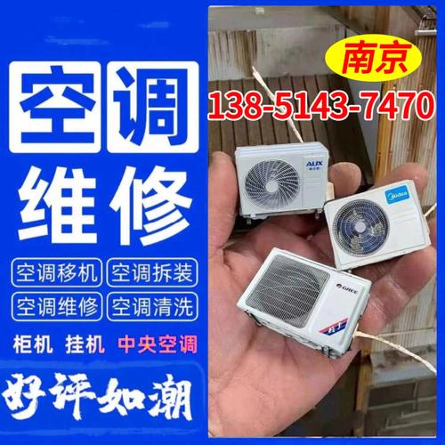 银行空调维修：守护金融安全，提升服务品质 家庭维修