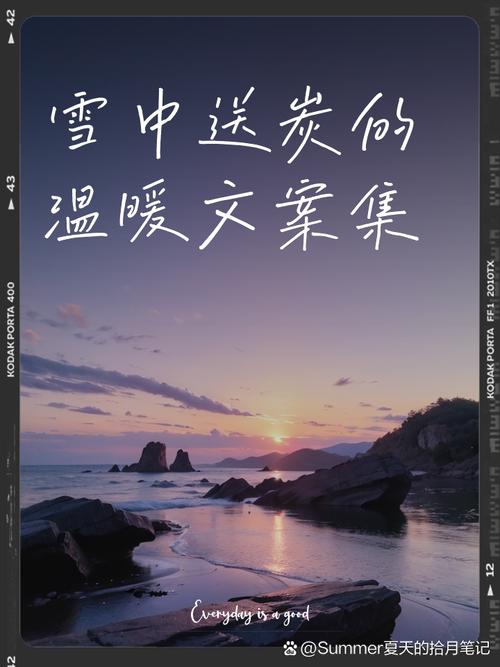 雪中送炭，暖意融融：空调维修的及时与必要 家庭维修