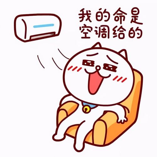 马上修空调，清凉一夏，美好生活从这里开始 家庭维修