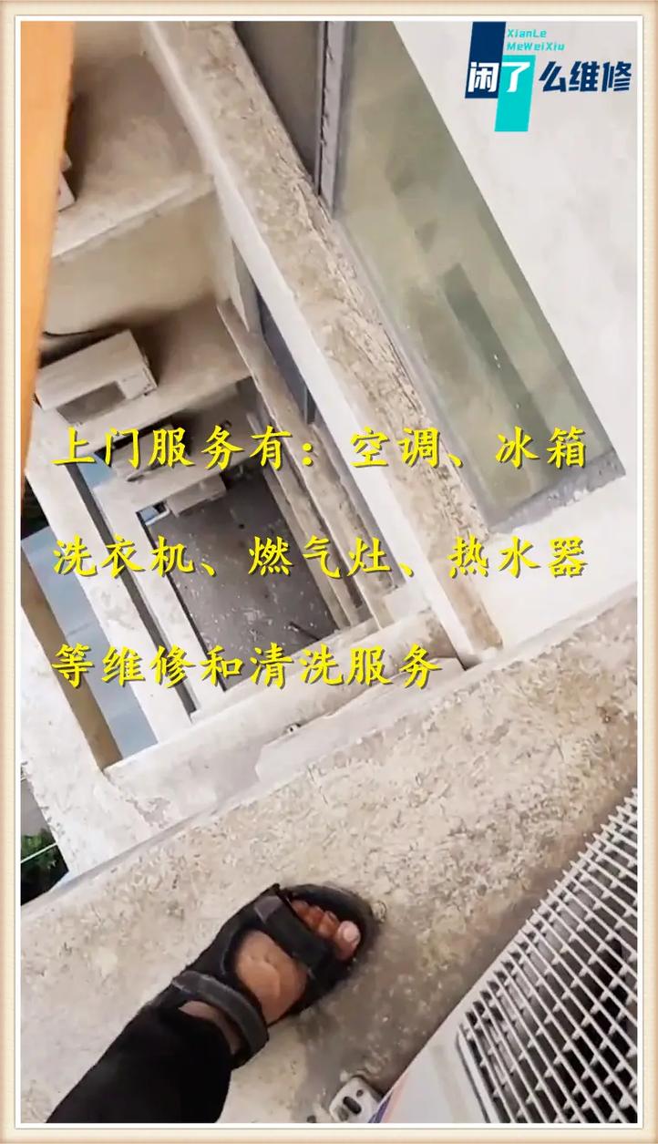 马龙区空调维修：专业服务，夏日清凉守护者 家庭维修