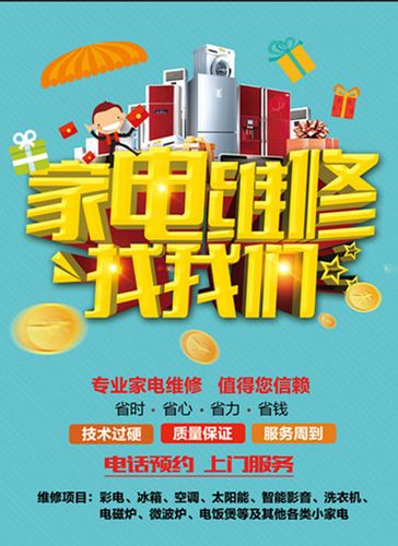 龙马潭维修空调：技术革新下的服务升级 家庭维修