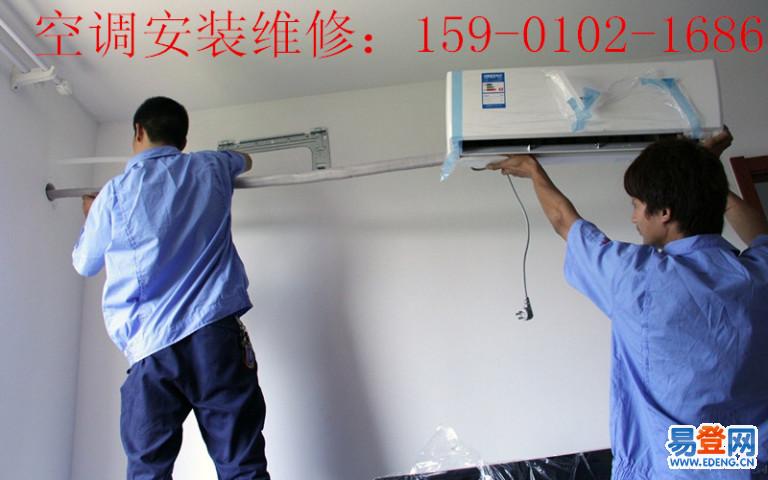 中堂空调维修部：守护夏日清凉，专业铸就品质 家庭维修