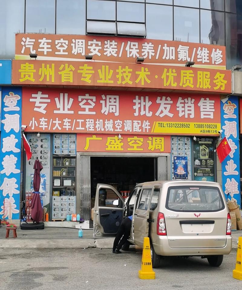 五菱空调维修店：守护夏日清凉的“守护神” 家庭维修
