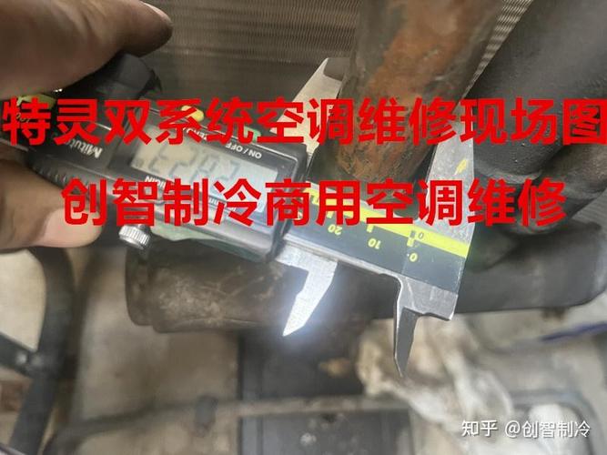 介绍特灵多空调维修：技术革新下的舒适守护 家庭维修