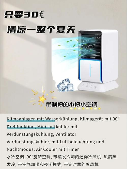 介绍空调维修价格之谜：理性消费，守护夏日清凉 家庭维修