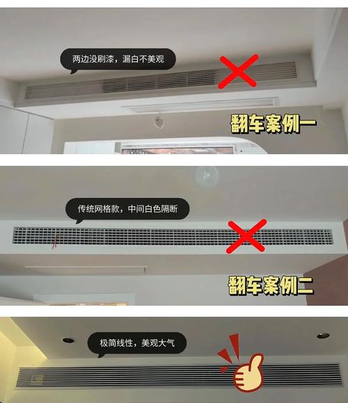 介绍空调维修加盟费：投资风口还是陷阱 家庭维修