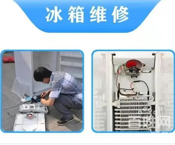 冰箱空调维修班：守护夏日清凉的守护者 家庭维修