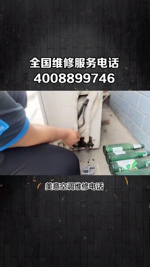 凤台坊空调维修：专业技术守护夏日清凉 家庭维修