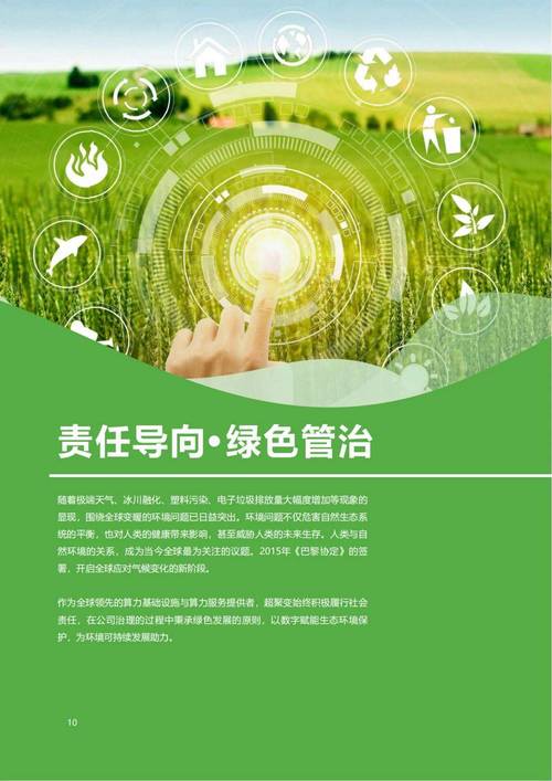 创新驱动，绿色未来_空调维修专利行业发展 家庭维修