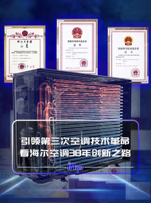 剖析空调铆布机维修之路：技术创新与专业养护并重 家庭维修