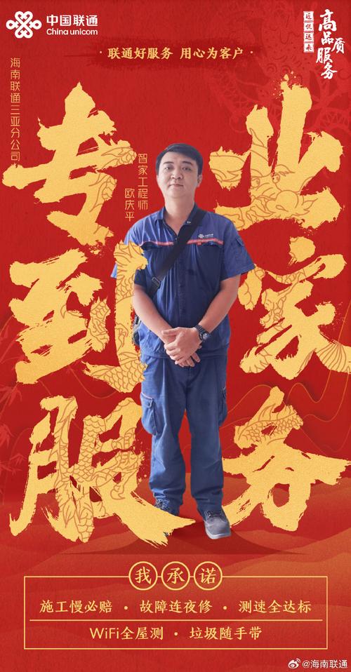 匠心独运，守护夏日清凉_空调维修档口风采录 家庭维修