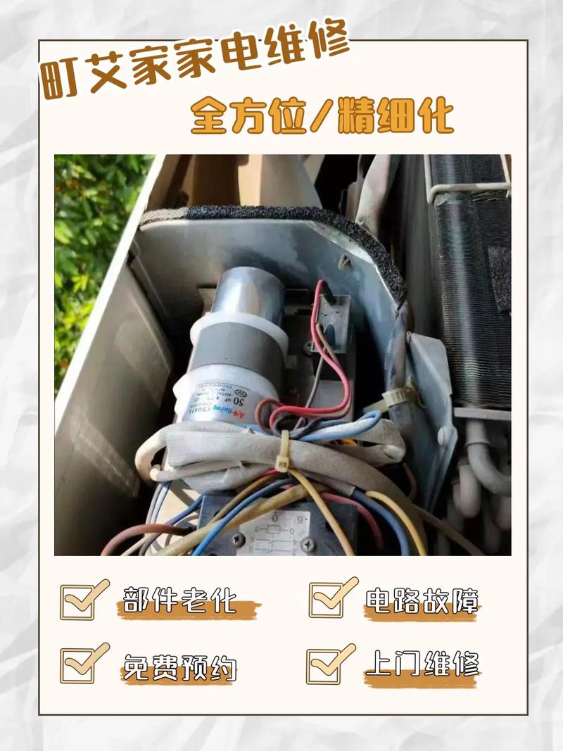 吉林市空调维修：专业与温度的双重守护 家庭维修
