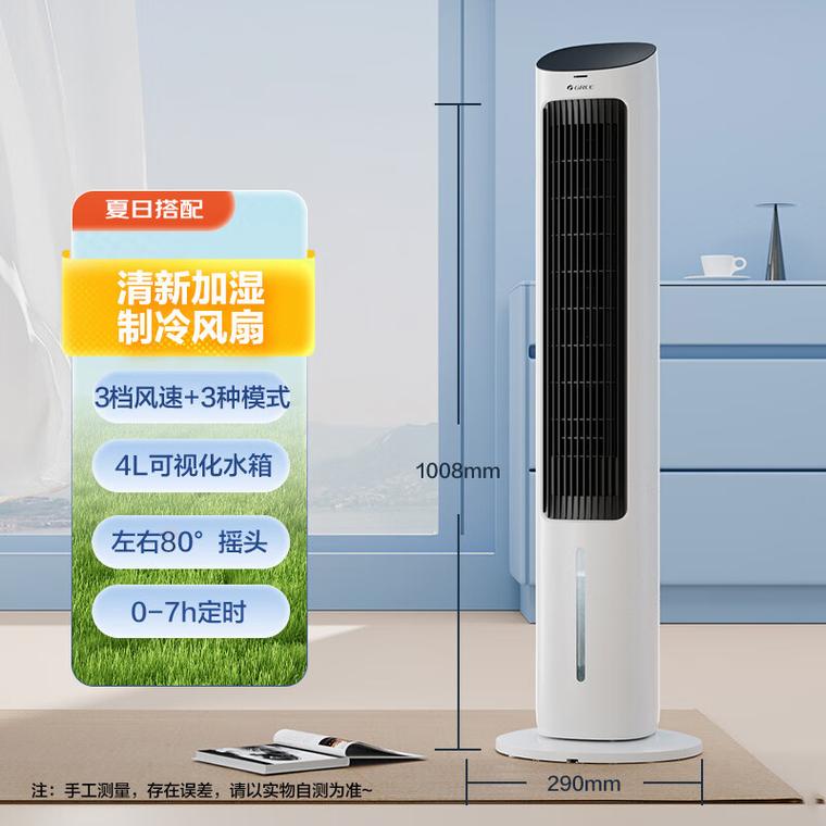 夏日清凉守护者_介绍妹子家空调维修记 家庭维修