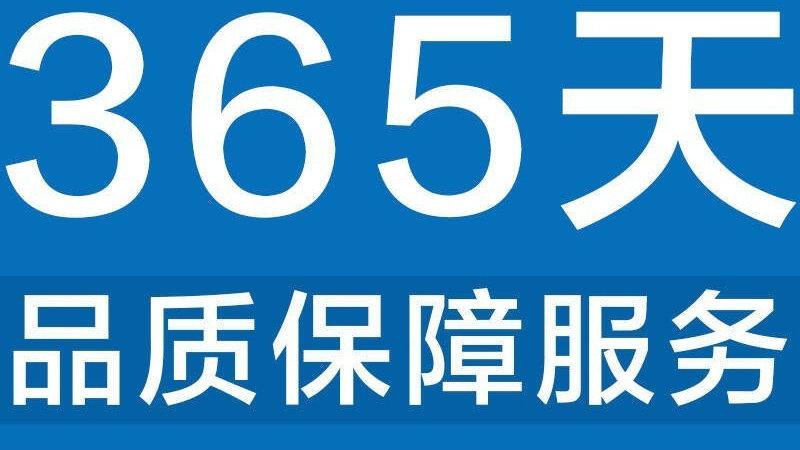 夏浦空调维修店：夏季清凉守护者，匠心独运的售后传奇 家庭维修