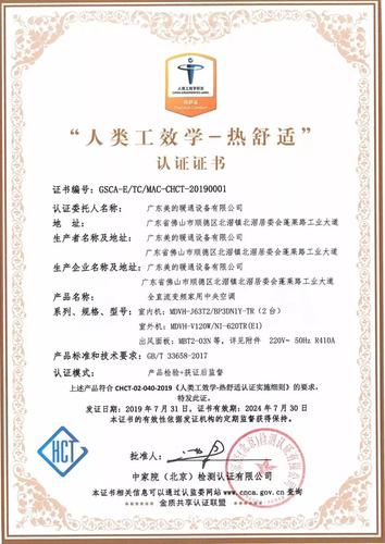 大孟镇：空调维修行业的蓬勃发展 家庭维修