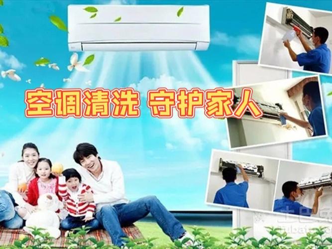 大紫东空调维修：专业守护夏日清凉，品质铸就品牌信赖 家庭维修