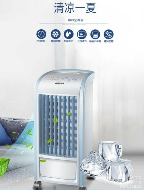 奥乐空调扇维修：守护清凉，守护生活品质 家庭维修